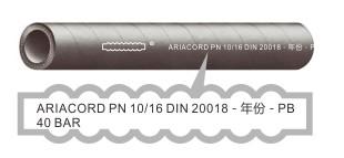 SBR空压管-Ariacord/DIN